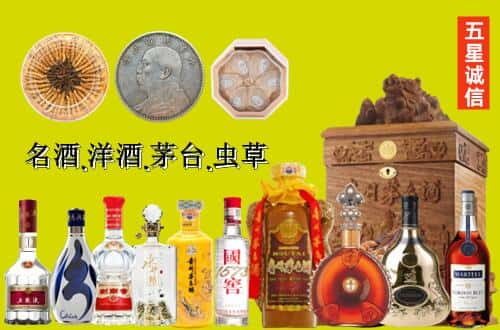 宁德国尊烟酒商行